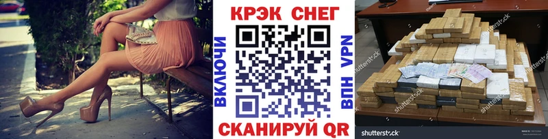 Наркошоп Полевской КОКАИН  Codein  ГАШ 