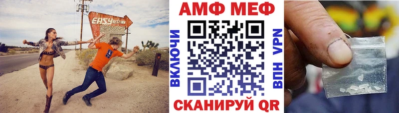 Амфетамин Premium Полевской