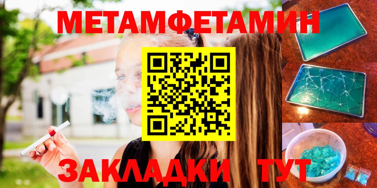 Полевской  Амфетамин 97%  АМФ  Вход с VPN 