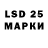 LSD-25 экстази кислота burkaanc