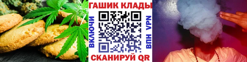 Еда ТГК конопля  закладки  Полевской 