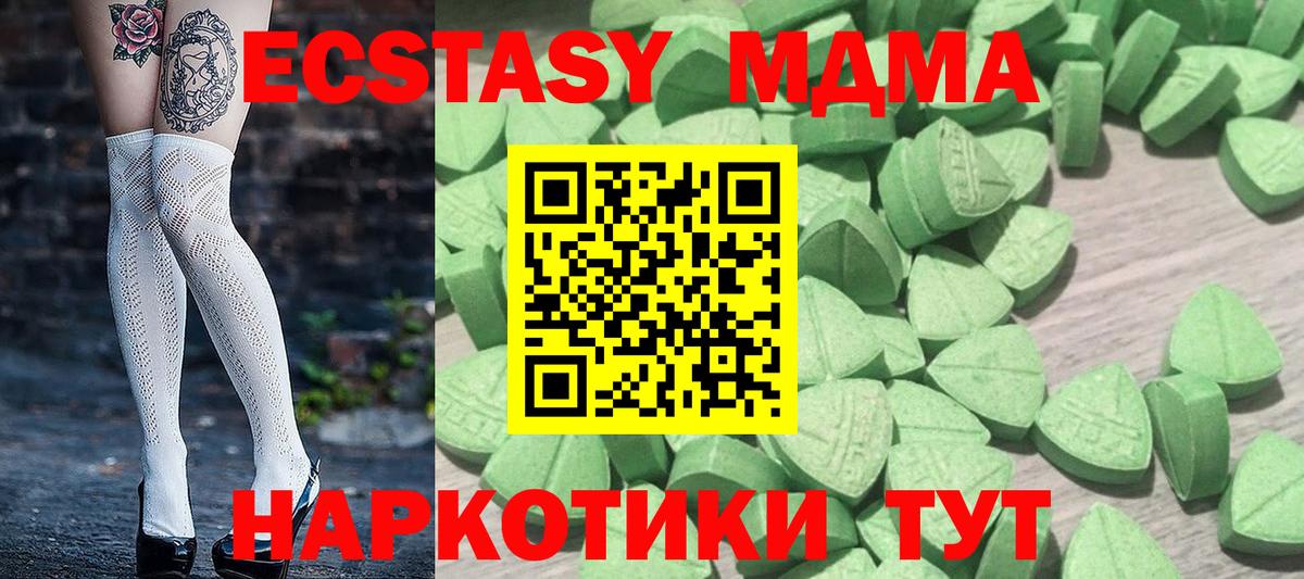 Гашиш Полевской