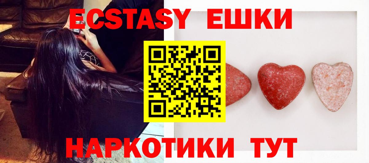 ГАШ  ГАШИШ  Марихуана  КОКАИН  Полевской  Вход с VPN  Меф МЯУ МЯУ  