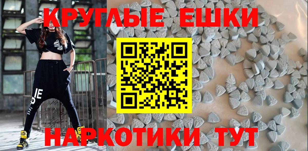 Экстази MDMA Полевской