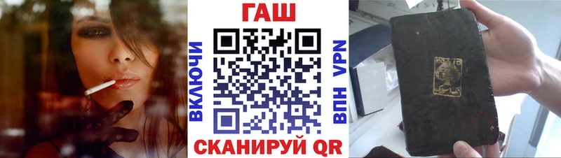 Гашиш ice o lator Полевской