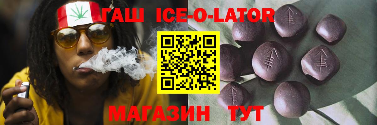 Полевской  ГАШ hashish  Вход с VPN  Гашиш  Гашиш индика сатива 