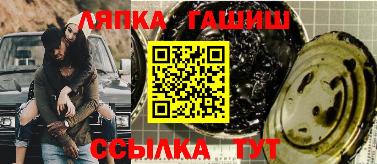 ГАШ Cannabis Полевской