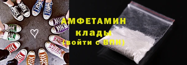 альфа пвп Кадников