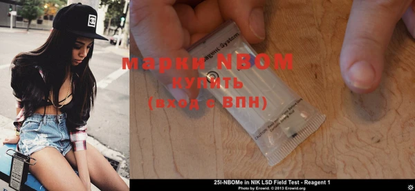 альфа пвп Кадников