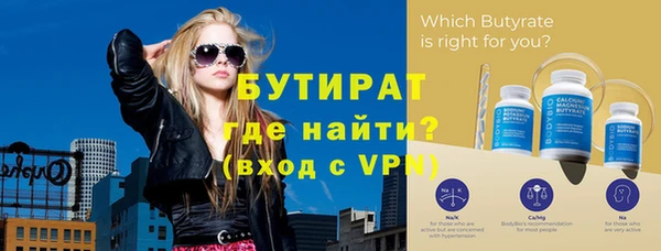 дмт Навашино