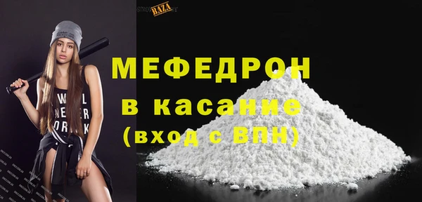 mdpv Калач