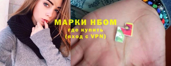 бутик Наволоки