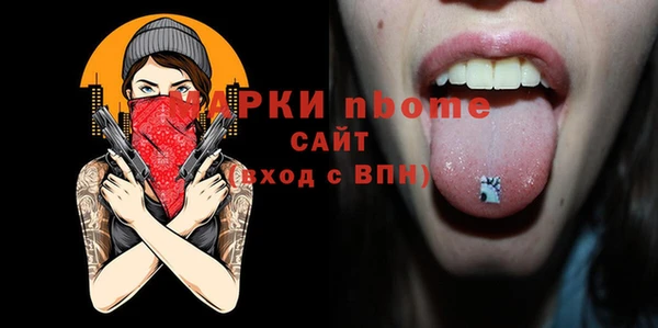 альфа пвп Кадников