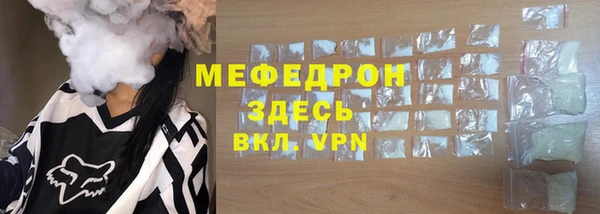 mdpv Калач