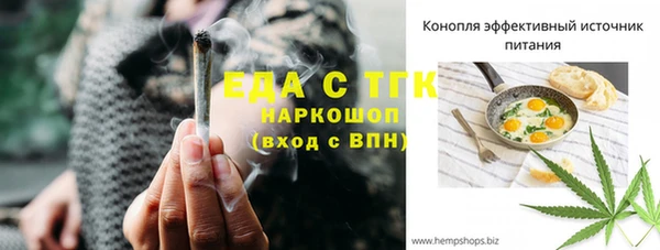 альфа пвп Кадников