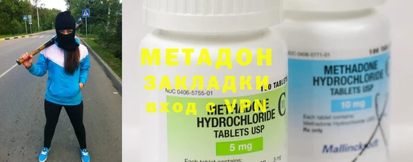 дмт Навашино