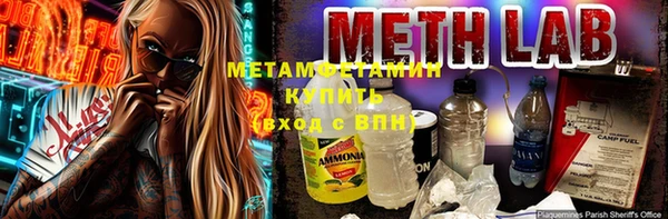 дмт Навашино