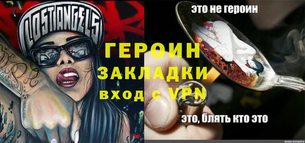 стафф Надым