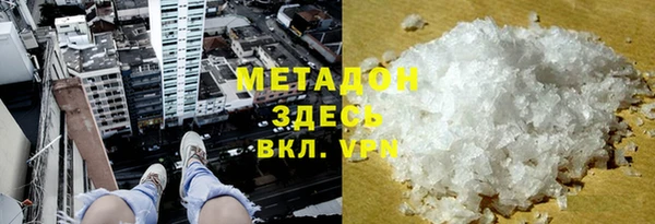 бутик Наволоки