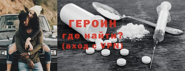 альфа пвп Кадников
