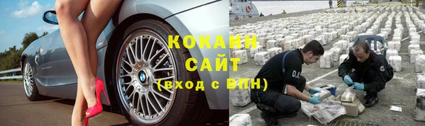 бутик Наволоки