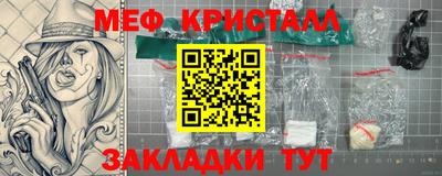 соль ск Канаш