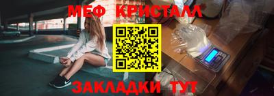 стафф Камышлов