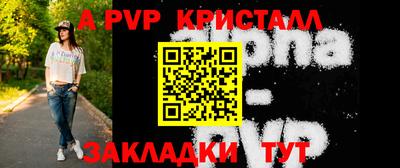 крисы Кандалакша