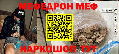 крисы Кандалакша