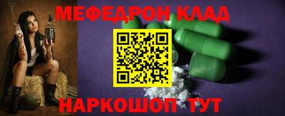крисы Кандалакша