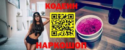 соль ск Канаш