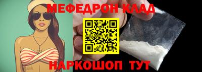 стафф Камышлов