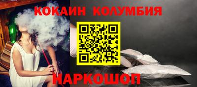 бутират Усть-Джегута