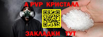 крисы Кандалакша