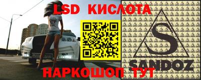 кокаин премиум Уссурийск