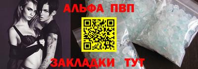 крисы Кандалакша
