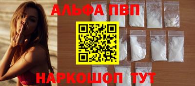 крисы Кандалакша