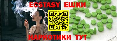 стафф Камышлов