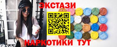 стафф Камышлов