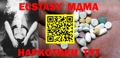 крисы Кандалакша