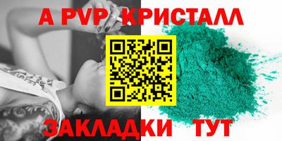 соль ск Канаш