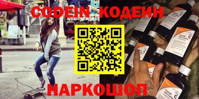 крисы Кандалакша