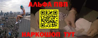 соль ск Канаш