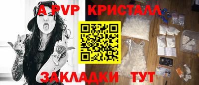 крисы Кандалакша