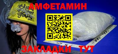 стафф Камышлов