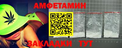 крисы Кандалакша