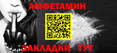 стафф Камышлов