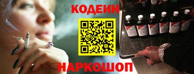 стафф Камышлов