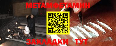 стафф Камышлов