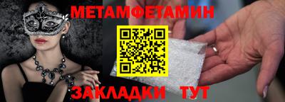 соль ск Канаш
